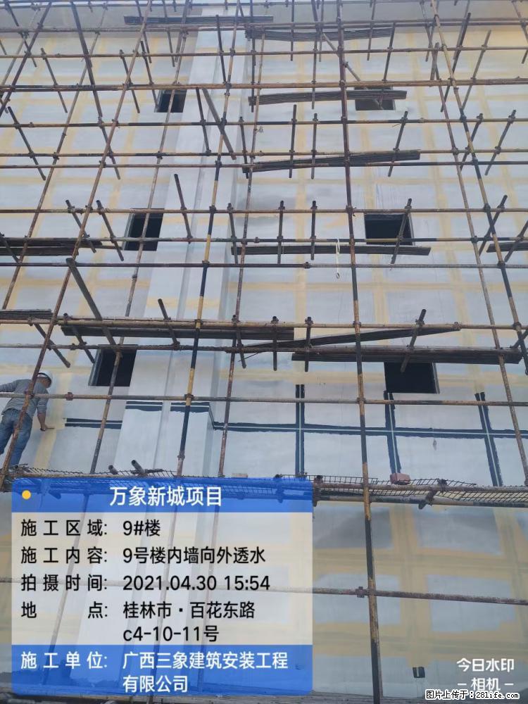 【广西三象建筑安装工程有限公司】万象新城项目 - 家居生活 - 淮北生活社区 - 淮北28生活网 huaibei.28life.net