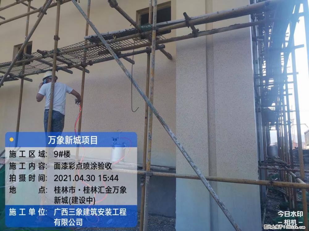 【广西三象建筑安装工程有限公司】万象新城项目 - 家居生活 - 淮北生活社区 - 淮北28生活网 huaibei.28life.net