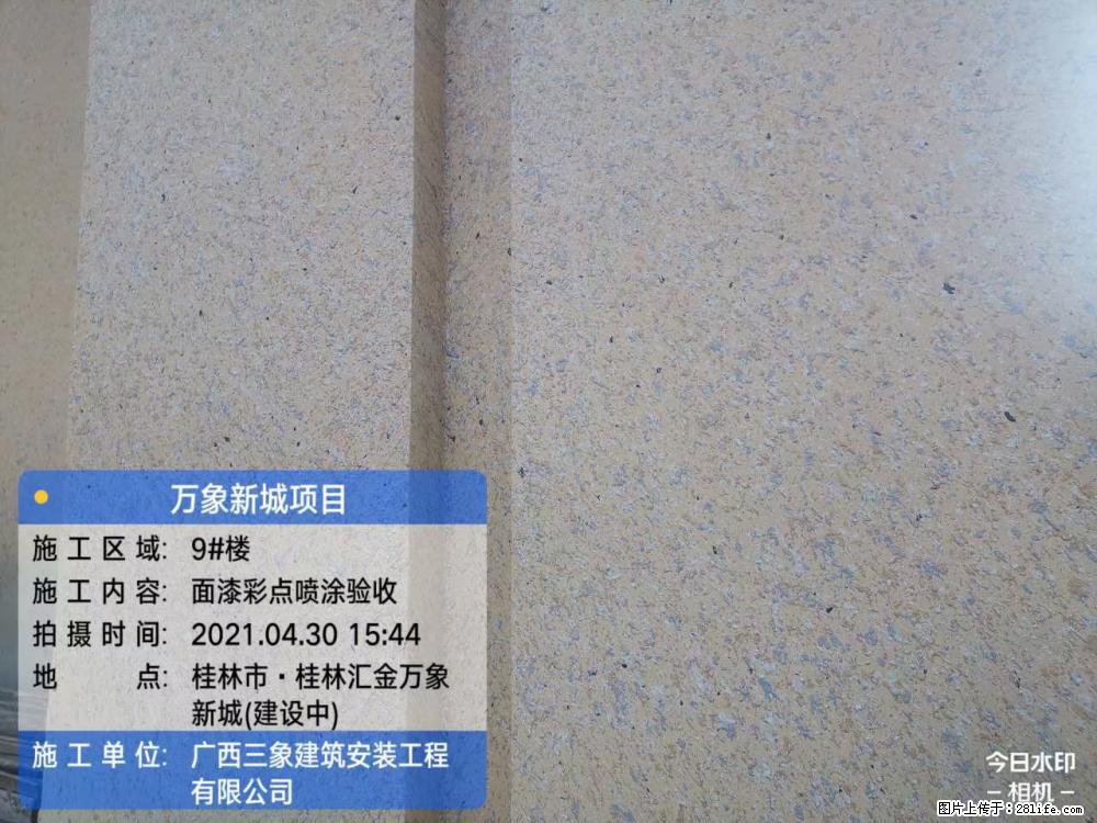 【广西三象建筑安装工程有限公司】万象新城项目 - 家居生活 - 淮北生活社区 - 淮北28生活网 huaibei.28life.net