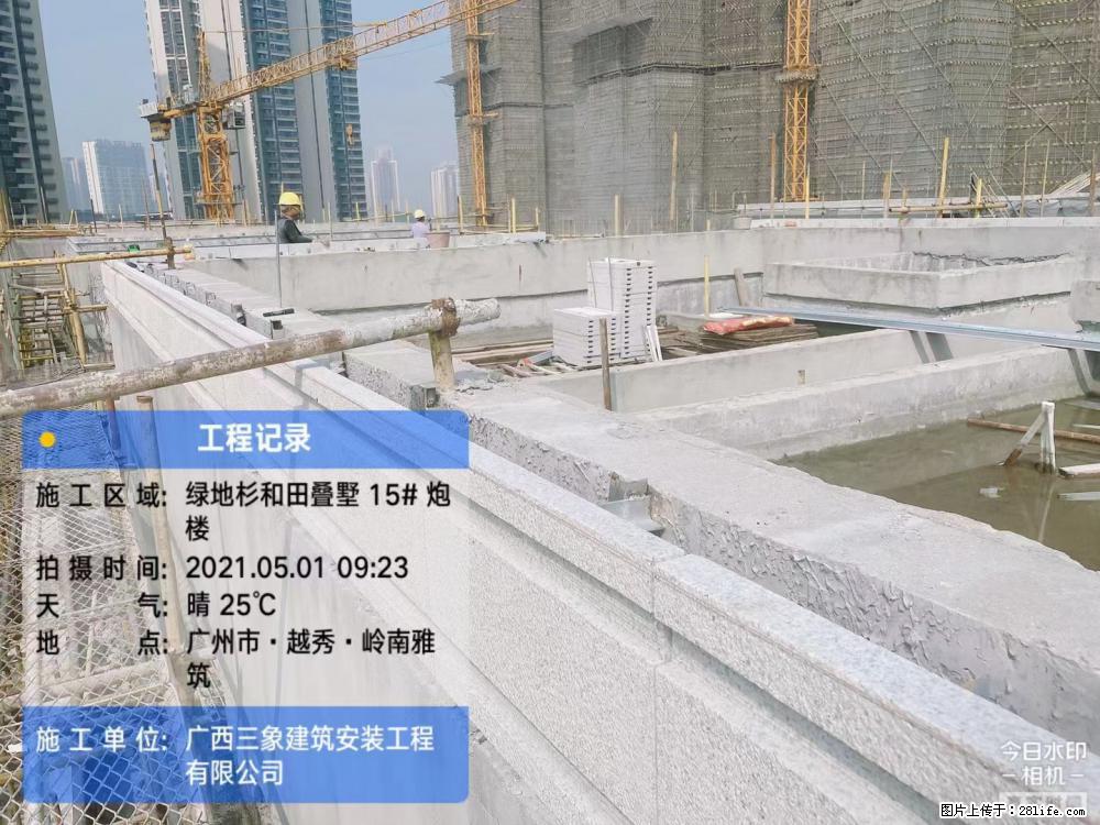 【广西三象建筑安装工程有限公司】绿地衫和田叠墅项目 - 家居生活 - 淮北生活社区 - 淮北28生活网 huaibei.28life.net