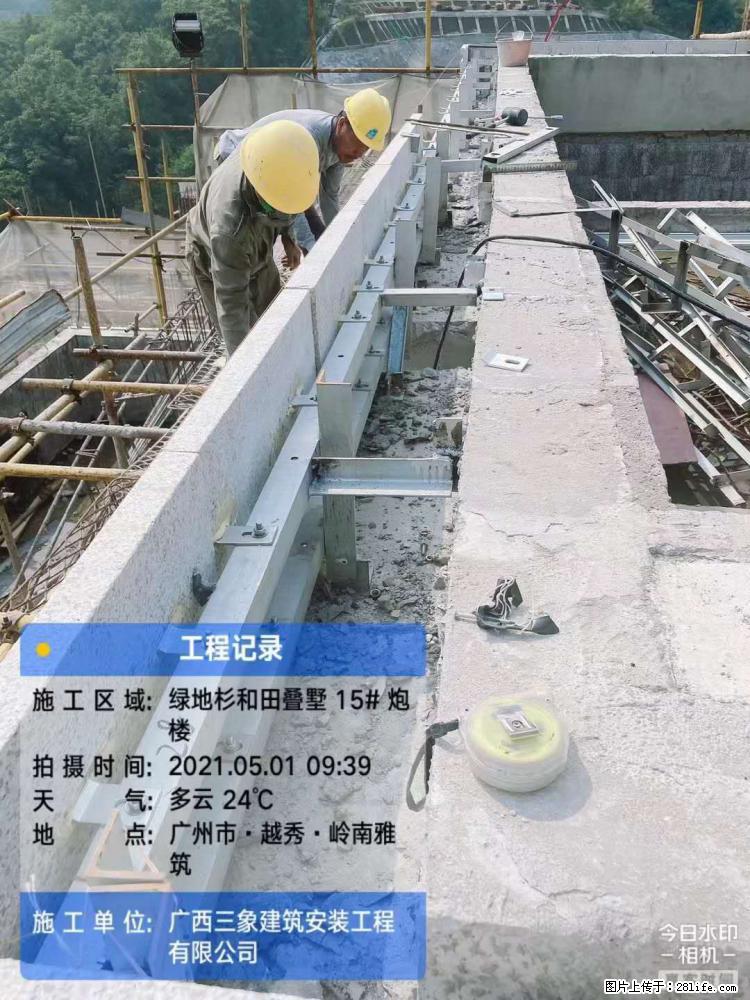 【广西三象建筑安装工程有限公司】绿地衫和田叠墅项目 - 家居生活 - 淮北生活社区 - 淮北28生活网 huaibei.28life.net