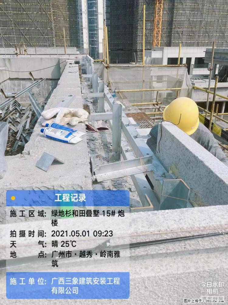 【广西三象建筑安装工程有限公司】绿地衫和田叠墅项目 - 家居生活 - 淮北生活社区 - 淮北28生活网 huaibei.28life.net