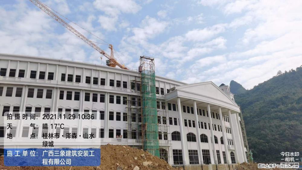 【广西三象建筑安装工程有限公司】幼儿园外墙装饰工程 - 灌水专区 - 淮北生活社区 - 淮北28生活网 huaibei.28life.net