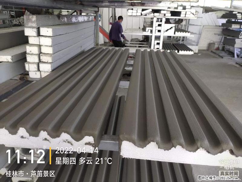 【桂林三象建筑材料有限公司】EPS装饰构件生产中 - 居家装饰 - 居家生活 - 淮北分类信息 - 淮北28生活网 huaibei.28life.net