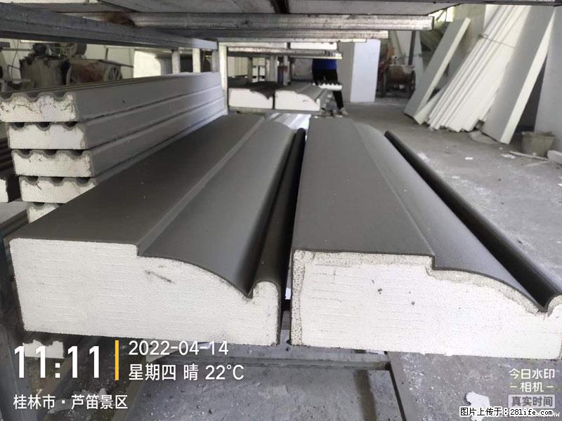 【桂林三象建筑材料有限公司】EPS装饰构件生产中 - 家居生活 - 淮北生活社区 - 淮北28生活网 huaibei.28life.net