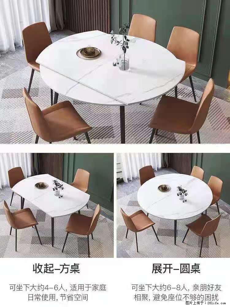 1桌+6椅，1.35米可伸缩，八种颜色可选，厂家直销 - 各类家具 - 居家生活 - 淮北分类信息 - 淮北28生活网 huaibei.28life.net