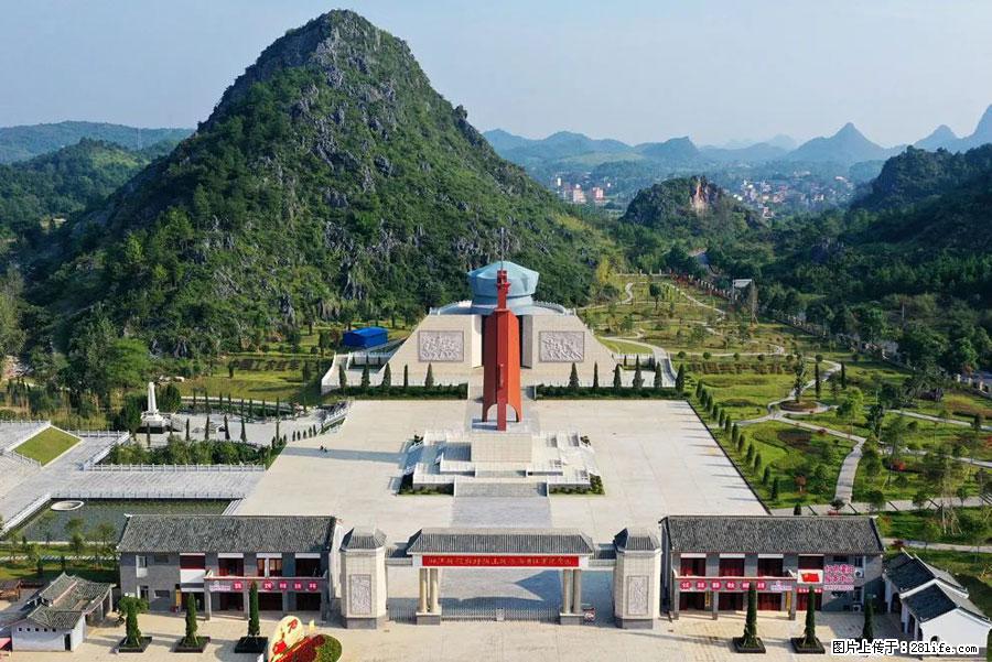 湘江战役新圩阻击战酒海井红军纪念园 - 游山玩水 - 淮北生活社区 - 淮北28生活网 huaibei.28life.net