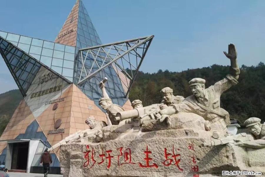湘江战役新圩阻击战酒海井红军纪念园 - 游山玩水 - 淮北生活社区 - 淮北28生活网 huaibei.28life.net