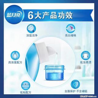 【蓝月亮】洗衣液（四瓶一件）免费招代理 芭菲洗衣液（六瓶一件） 特价卖啦！ - 淮北28生活网 huaibei.28life.net