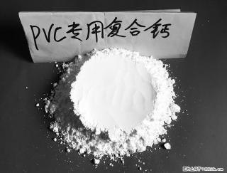 【桂林三鑫新型材料】电线电缆专用复合钙 超细改性碳酸钙 - 淮北28生活网 huaibei.28life.net