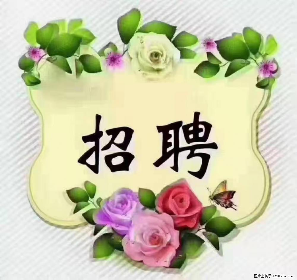 上海静安区，招聘住家保姆，工作薪资：9000-10000 - 职场交流 - 淮北生活社区 - 淮北28生活网 huaibei.28life.net