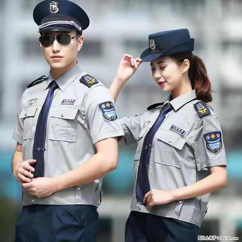 上海:招保安 - 职场交流 - 淮北生活社区 - 淮北28生活网 huaibei.28life.net