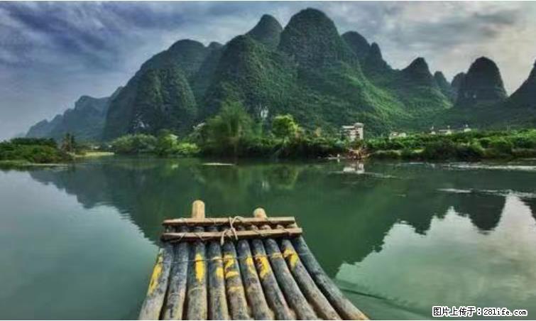 桂林市阳朔县遇龙河景区发布通知，从2022年4月5日起，骥马码头恢复营业。 - 其他广告 - 广告专区 - 淮北分类信息 - 淮北28生活网 huaibei.28life.net
