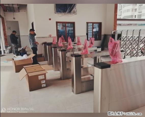 【贵州中汇联瑞科技有限公司】 专业做班班通、校园广播、校园监控、校园门禁道闸、学校大礼堂等 - 其他广告 - 广告专区 - 淮北分类信息 - 淮北28生活网 huaibei.28life.net