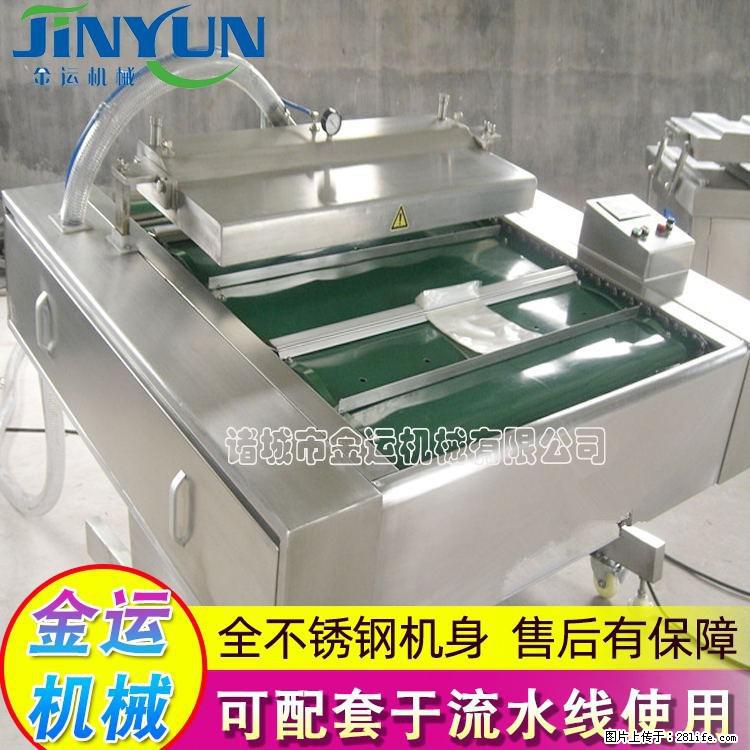 咸蛋黄月饼真空包装机 连续式真空包装机 商用不锈钢真空封口机 - 综合信息 - 其他综合 - 淮北分类信息 - 淮北28生活网 huaibei.28life.net