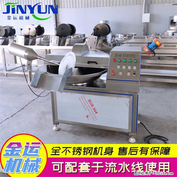 水饺馅斩拌机 全自动高速葱姜蒜斩碎机 火锅虾滑斩拌机 - 综合信息 - 其他综合 - 淮北分类信息 - 淮北28生活网 huaibei.28life.net