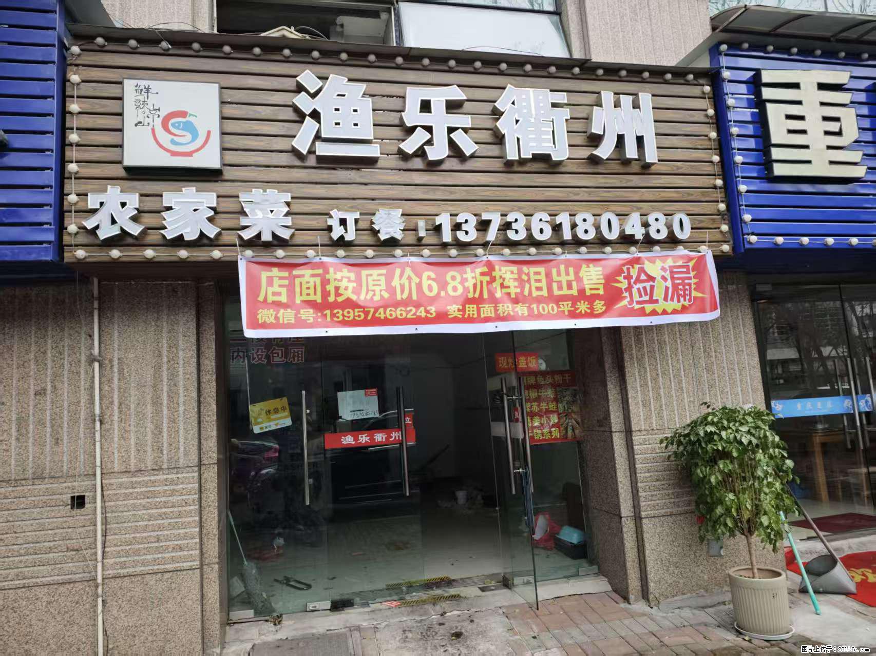 房子出售 - 房屋出租 - 房屋租售 - 淮北分类信息 - 淮北28生活网 huaibei.28life.net