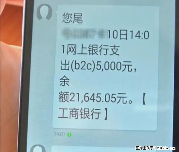年底，这些消息柳州人千万别信！否则，这一年白干... - 淮北生活资讯 - 淮北28生活网 huaibei.28life.net