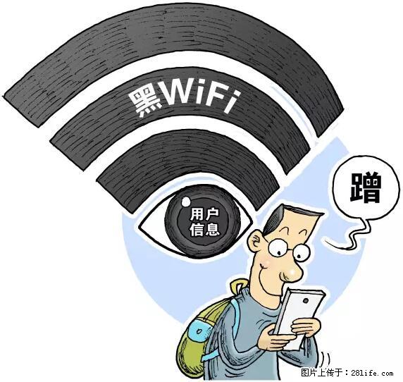 年底，这些消息柳州人千万别信！否则，这一年白干... - 淮北生活资讯 - 淮北28生活网 huaibei.28life.net