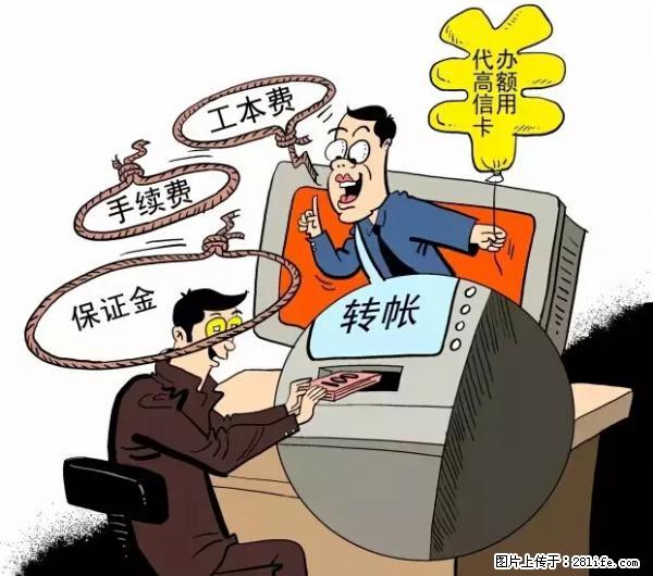 年底，这些消息柳州人千万别信！否则，这一年白干... - 淮北生活资讯 - 淮北28生活网 huaibei.28life.net