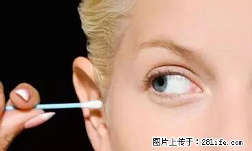 剪指甲、挖耳屎，这些日常小动作竟隐藏大危害！ - 淮北生活资讯 - 淮北28生活网 huaibei.28life.net