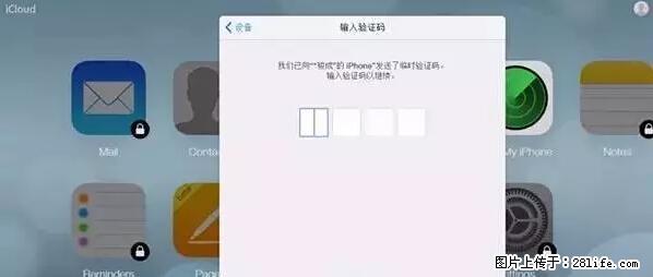 公安部四害紧急提醒：苹果手机显示这个，千万别点… - 淮北生活资讯 - 淮北28生活网 huaibei.28life.net