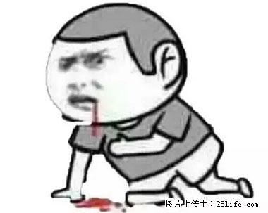 晕车、脚气、牙齿变黄、皮肤粗糙？学会这些三分钟搞定！ - 淮北生活资讯 - 淮北28生活网 huaibei.28life.net