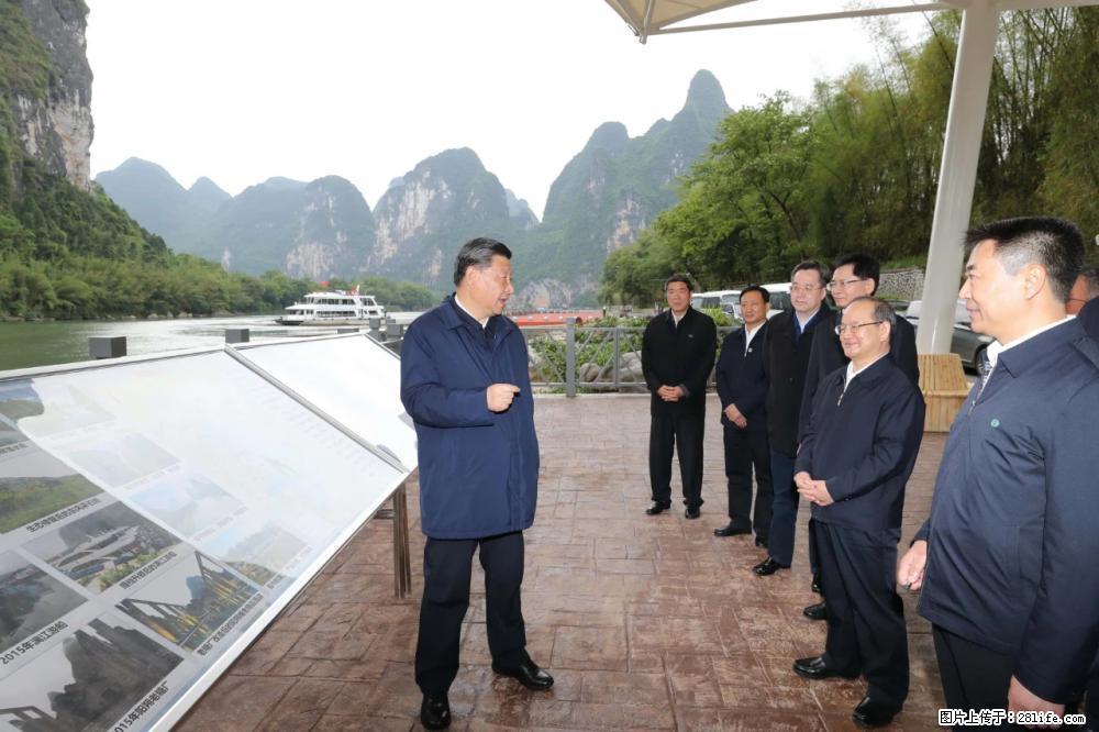 习近平赴广西考察调研 - 淮北生活资讯 - 淮北28生活网 huaibei.28life.net