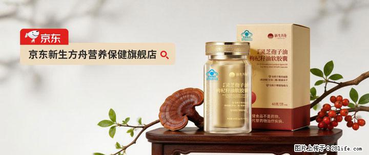 灵芝孢子粉含量越高越有效？2026 年七款热门品牌深度实测，肠胃敏感者避坑指南 - 淮北生活资讯 - 淮北28生活网 huaibei.28life.net