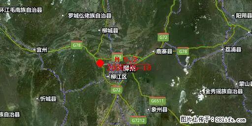 2026年05月18日00时21分广西柳州市柳南区发生5.2级地震 - 淮北生活资讯 - 淮北28生活网 huaibei.28life.net
